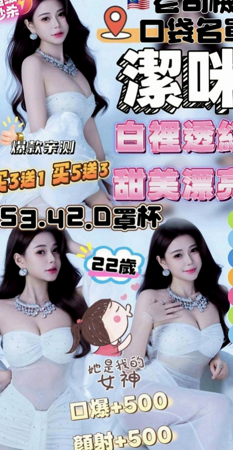 嘉義外約茶|叫茶：沛梅 |幼教美語老師|168cm|42kg|C罩杯|20歲|特別面試她來兼職滿足各位大大的需求 她什麼都玩噢   你們都痲知道嗎饑渴太久的女生 看到她不需要你動手