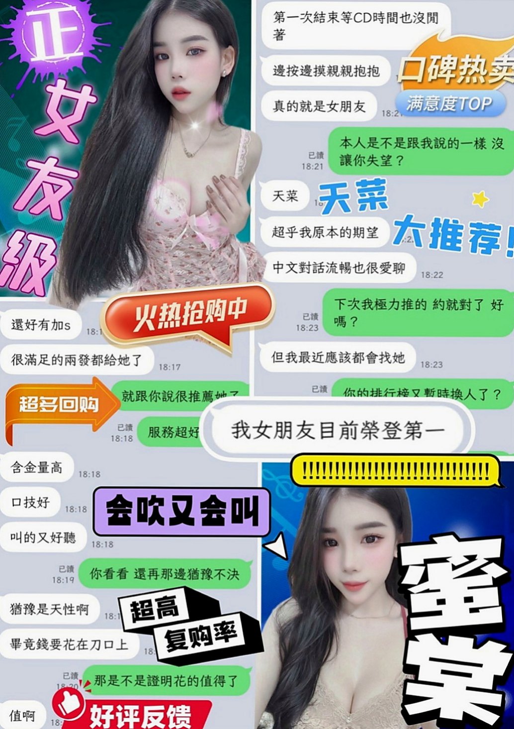 八德外叫小姐：惠美 |臉書正妹|166cm|48kg|C罩杯|21歲|靚麗臉蛋 性感嫵媚的身體 姿勢讓你躁動  超會淫語連連，與人互動好，保證優質~~