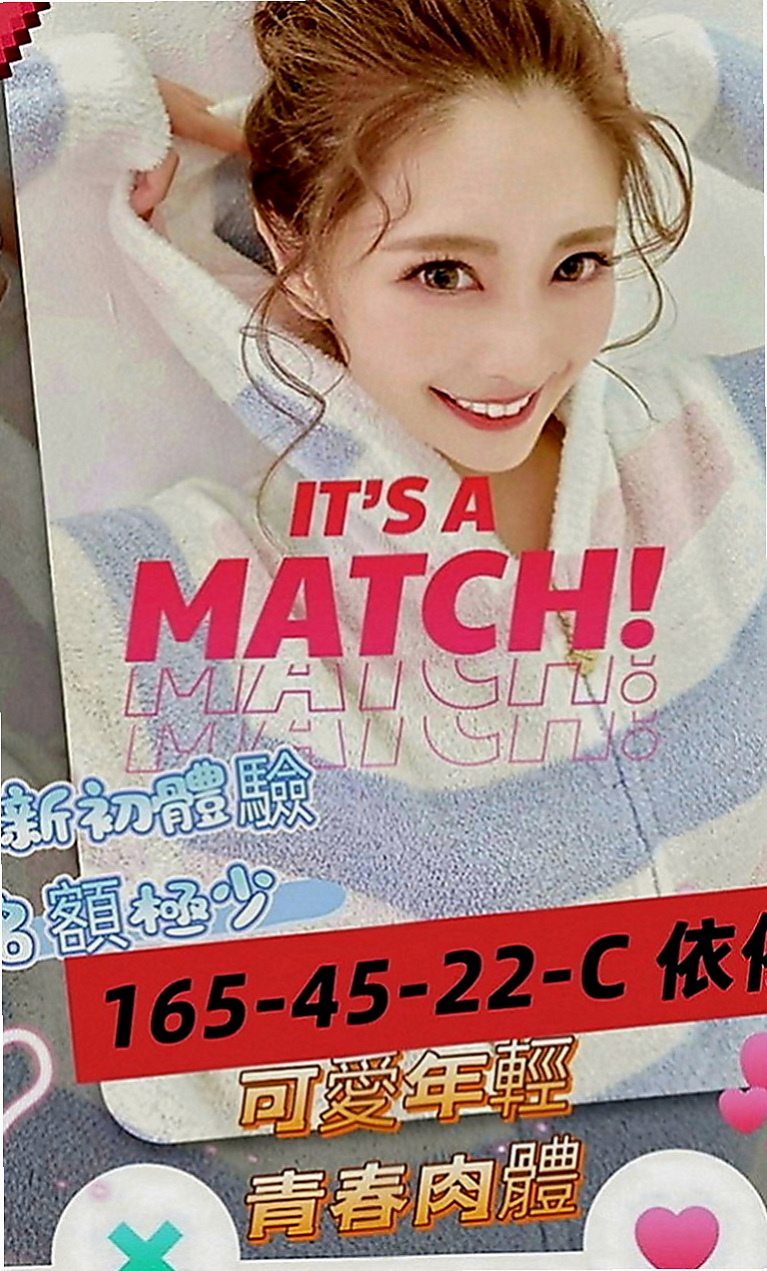 五股品茶：安琪 |模特型~~|163cm|50kg|C罩杯|20歲|服務熱情敢玩　輕熟女型的　但是服務很好　  氣質不凡 全身充滿小女人的氣息 香味猶存