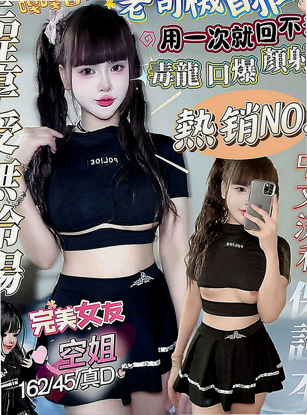 台中找小姐：麗亞 |甜美學生妹|170cm|51kg|D罩杯|24歲|感覺超好的柔柔的  嬌嗔像女友 乖巧像女兒