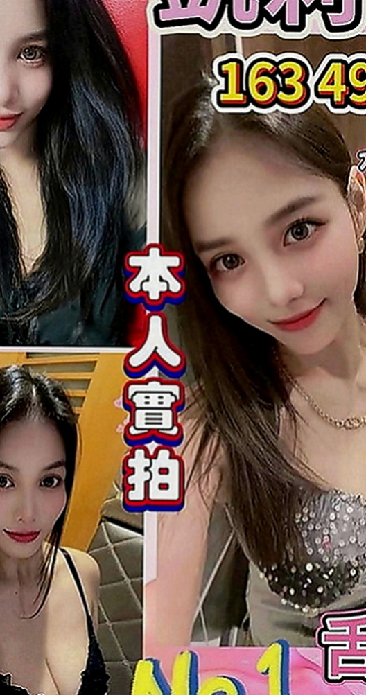 甲仙全套服務：慕香 |瑜珈小妹|168cm|42kg|E罩杯|23歲|慾望超大的 緊致小穴鮑滿著你的龜頭  甜美清純學生妹.外表看起來有點小害羞