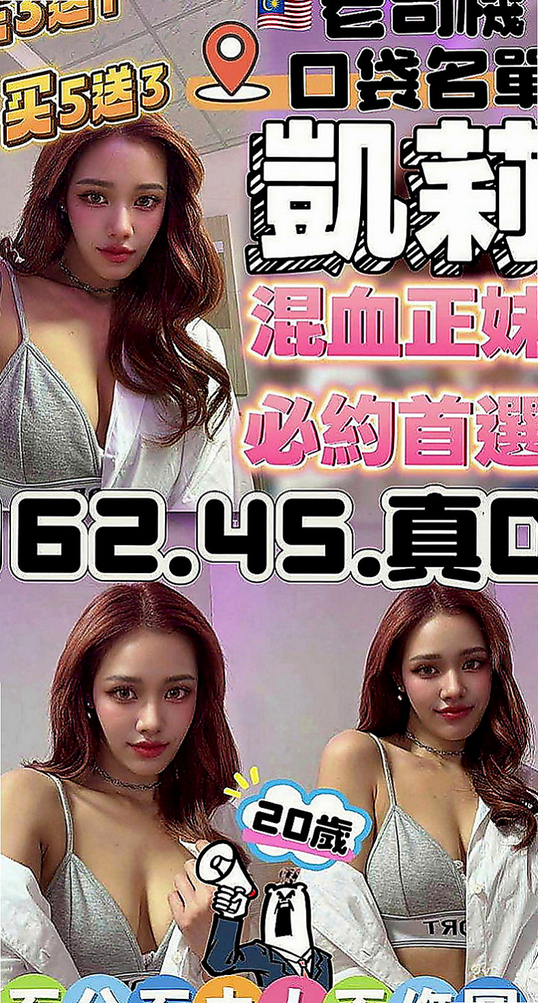 嘉義外送茶|外送：笑蘭 |小騷女|163cm|53kg|C罩杯|24歲|有做優惠的衣服和沒有做優惠的衣服 換位感想自己在買衣服一樣的感受就知道了】