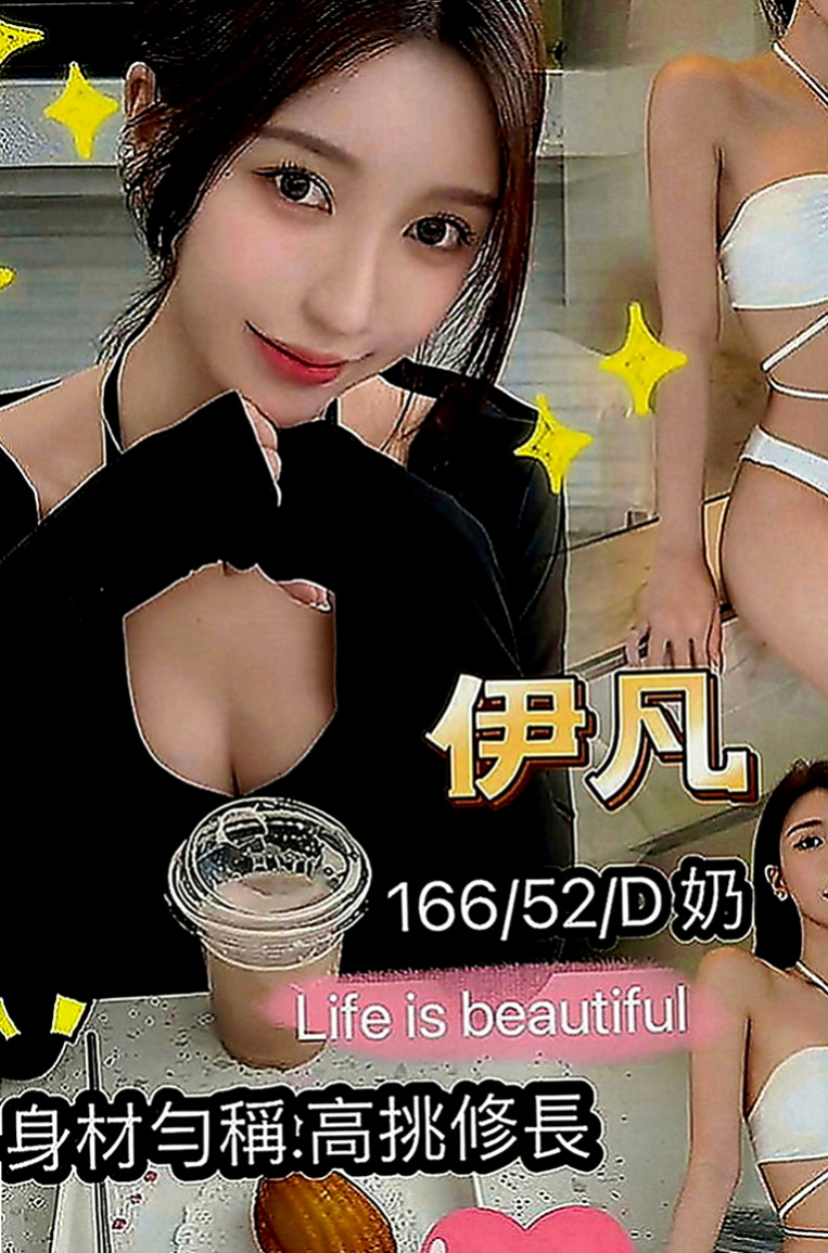 萬里外送茶：愛麗絲 |白虎嫩妹|164cm|52kg|E罩杯|24歲|超級卡哇伊 非常有女友fu哦敢玩 騷浪 配合度超高der