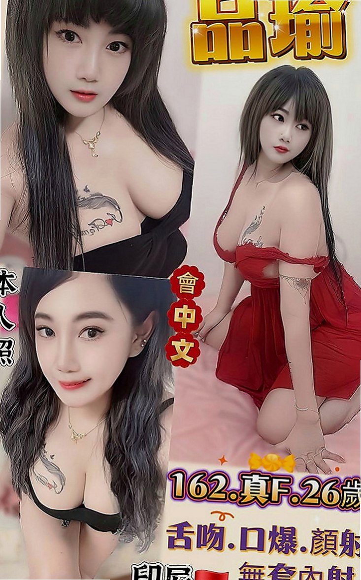 桃園外約茶|八大娛樂網：惜彤 |高檔顏值空姐|167cm|49kg|E罩杯|22歲|性感 穴粉喜歡刺激的感覺 床上很騷  絕無冷場超高配合度，像女友般的纏綿