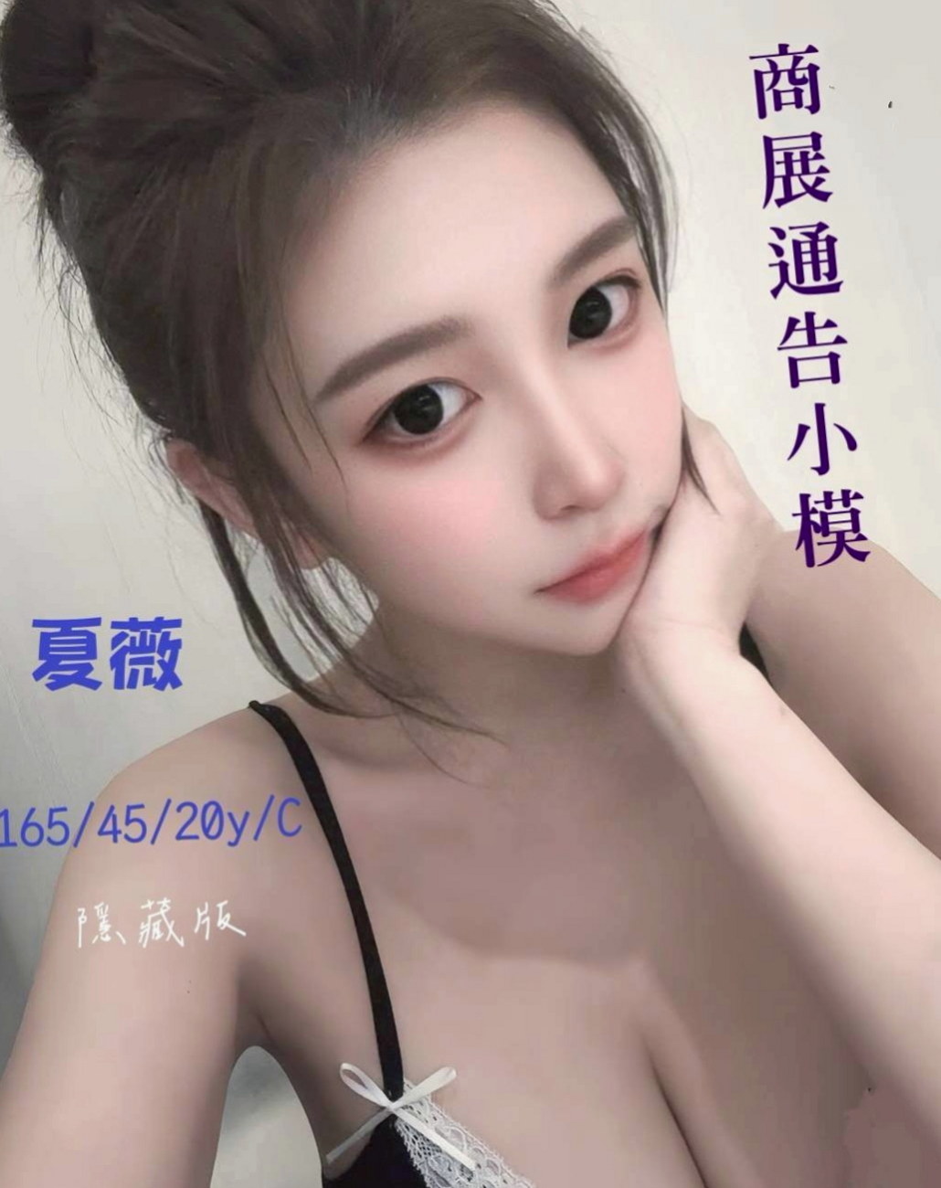 大樹全套：美麗 |美容院咨詢師|163cm|43kg|C罩杯|24歲|從浴室到廚房 再從廚房到床上強勢撲倒你   長的美腿配上性感絲襪簡直是爽到了極點