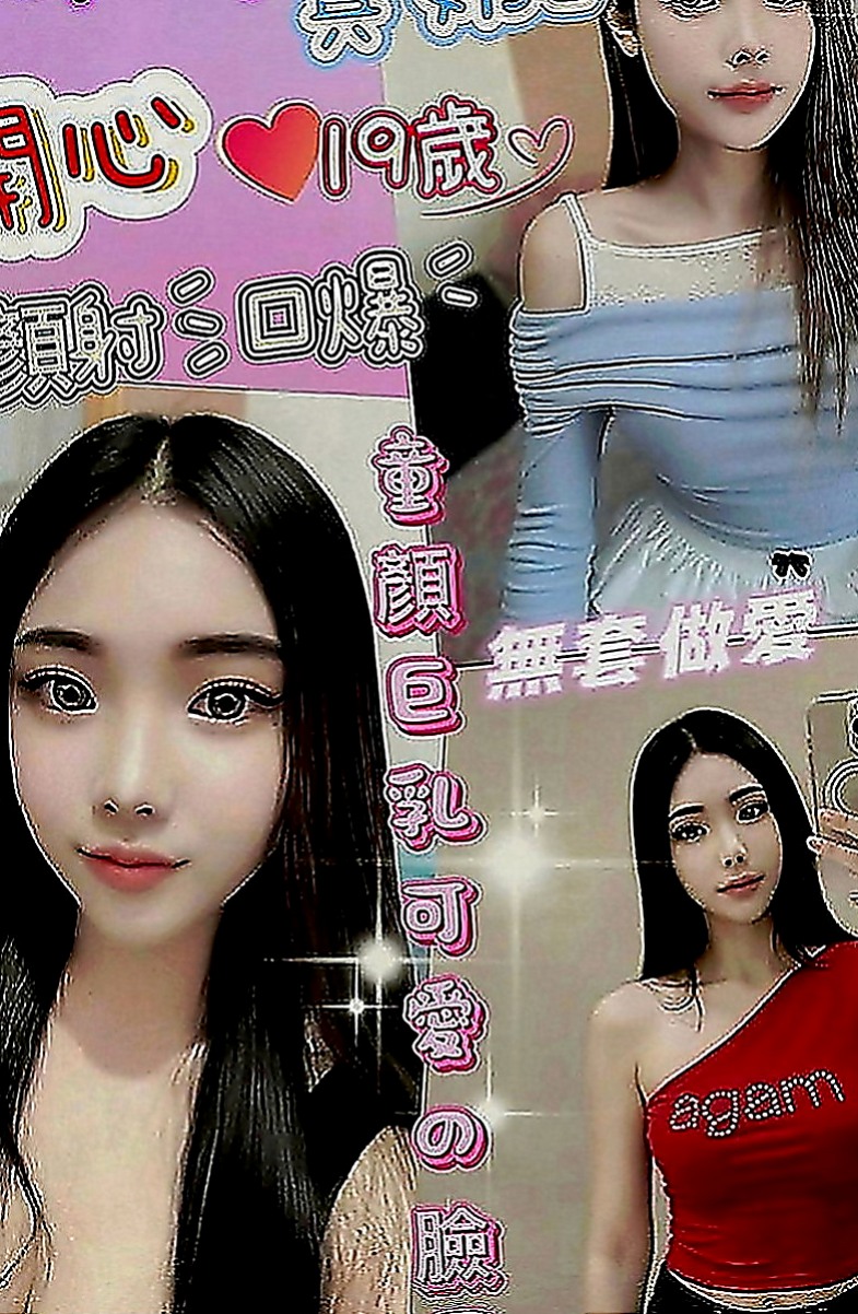 內湖外叫小姐：淑惠 |初下海學生咩|167cm|55kg|C罩杯|23歲|奶炮 顏射 口爆 泡澡 斯杯秀等....   尺度超級大 可無套內射 想玩什麼都可以喲