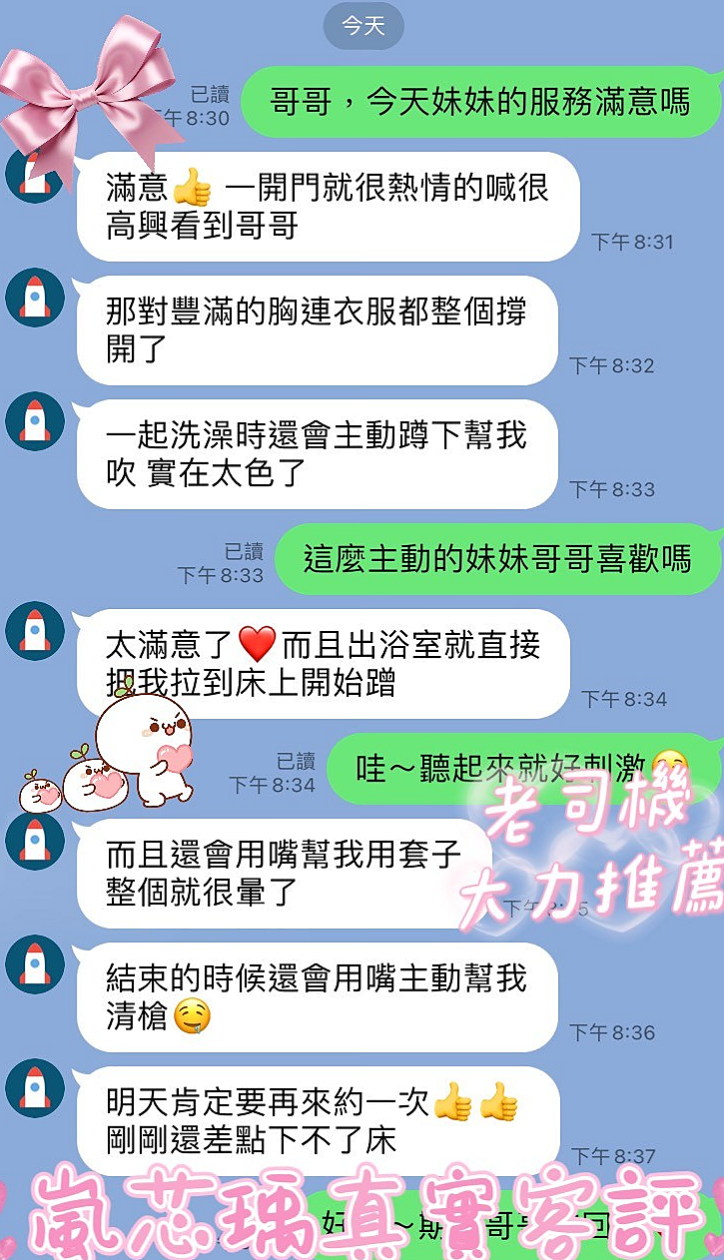 七股外約按摩:小夢琪 |舞蹈班見習老師|167cm|55kg|C杯|22y|