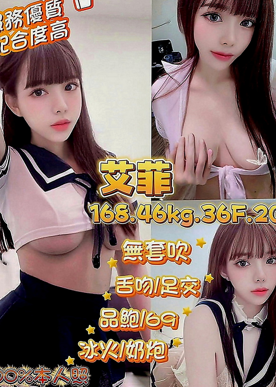 嘉義外出：盧比 |幼稚園老師|166cm|49kg|D罩杯|18歲|搭配她羞澀的喘息 淫蕩的叫聲   讓你大弟弟從上戰場 無套人妻