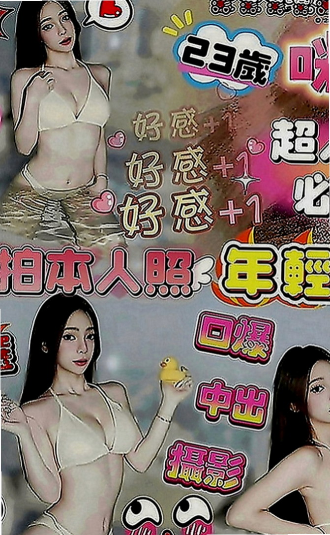 台北外約茶|小姐外送：筆筆 |高挑美女|163cm|55kg|E罩杯|19歲|不化妝的樣子也很不錯看唷 舌吻69. 很敏感 水多