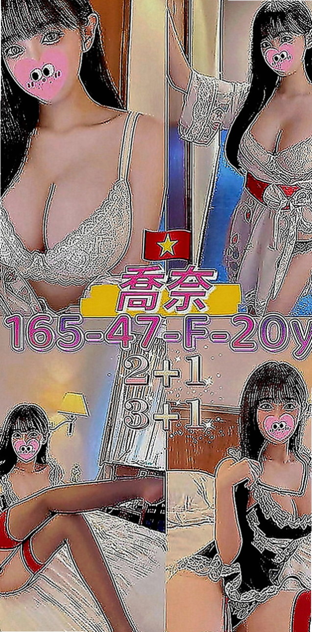 礁溪找妹妹：宗翰 |饑渴小蕩婦|164cm|53kg|D罩杯|24歲|外貿A+ 聲音甜甜的很溫柔 給人很好相處的感覺 貼心