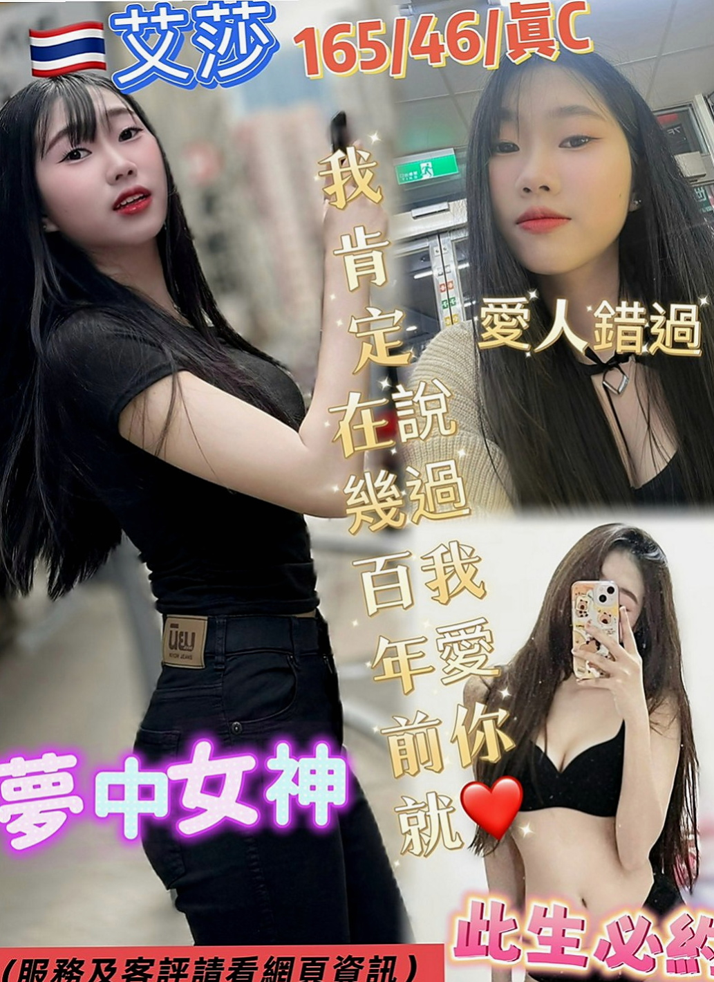 金山油壓：夏寧 |超正學妹|165cm|49kg|D罩杯|22歲|沒有肉棒只能用手指去塞住穴穴，可是每次又忍不住想要摸陰蒂，用手指去摩擦陰蒂，