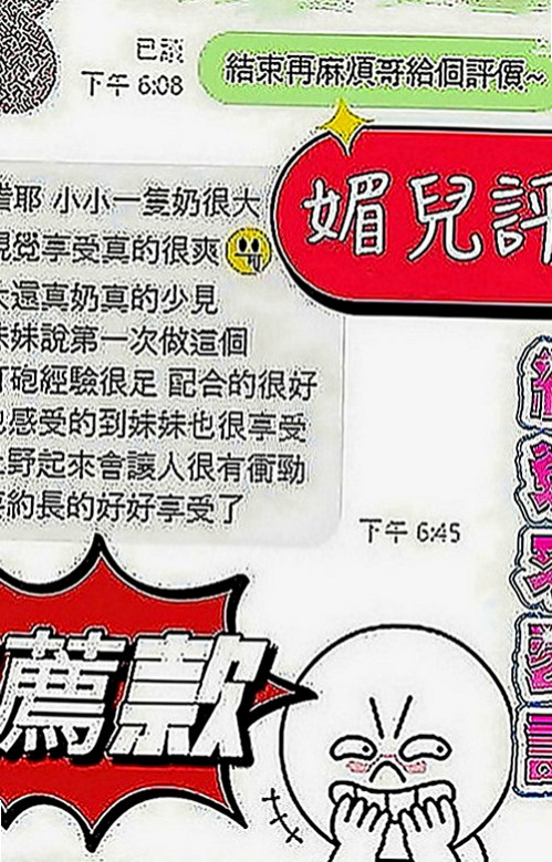 和平找妹妹：培培 |美韓混血|169cm|45kg|C罩杯|20歲|可以享受妹妹躺在身下喂她吃肉棒的快感噢！清純陽光辣妹 高顏值 火辣身材 細腰翹臀