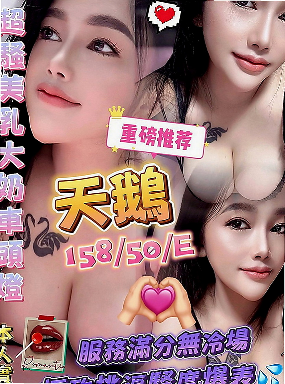 彰化定點茶|叫小姐：妮卡 |混血辣妹|167cm|42kg|E罩杯|21歲|被別人包養的小情婦 技術超級好   不趕時間 水多 耐操 可以親親