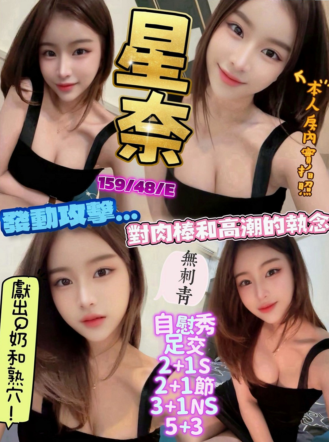 旗津小姐外出：佳麗 |校園護理系正妹|168cm|48kg|C罩杯|20歲|淫蕩風騷人妻 撫媚多姿 敢玩 騷貨 今天有出來咯 嬌滴滴的叫聲可以讓你瞬間