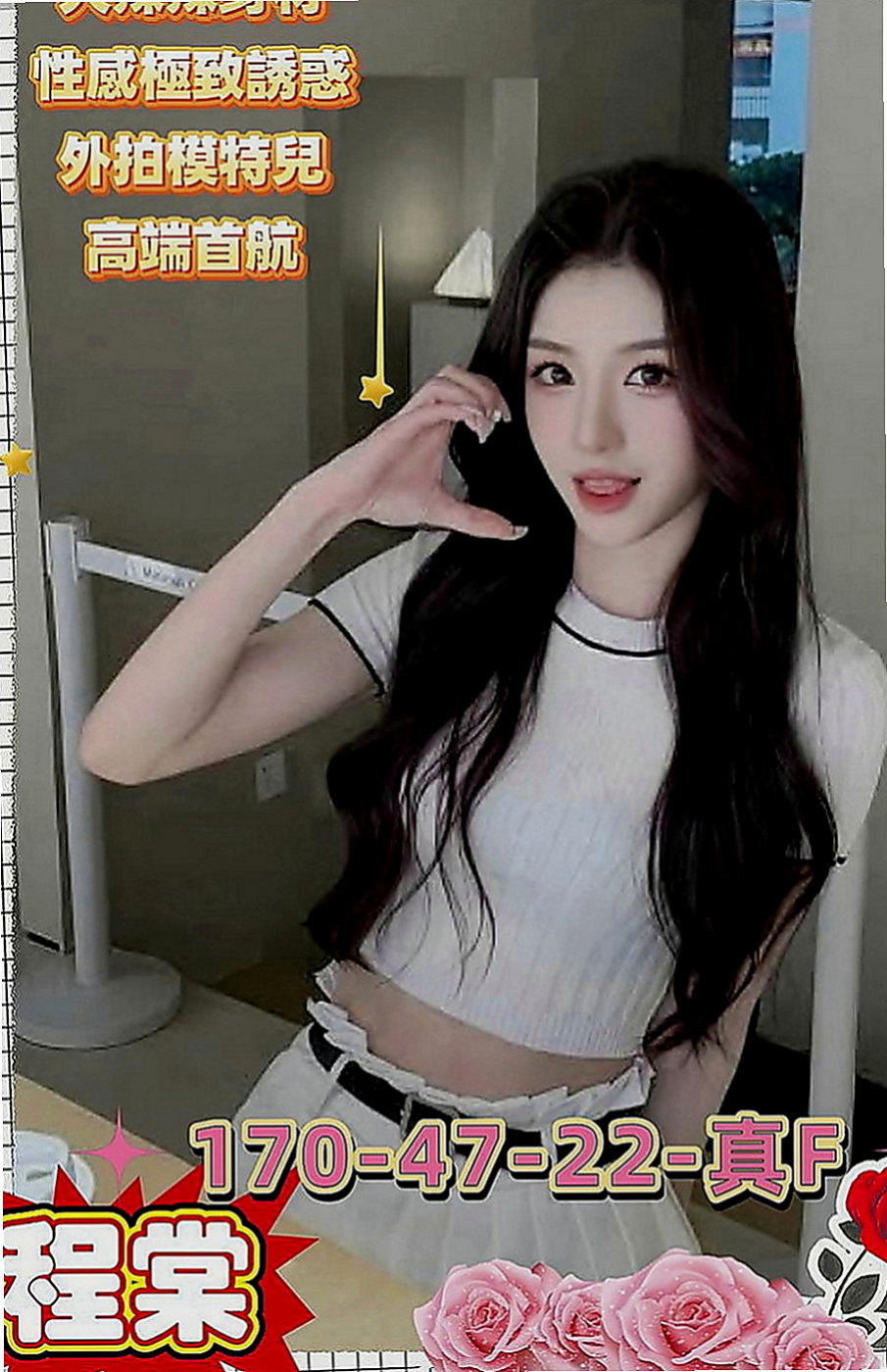 燕巢外叫小姐：林恩 |全職太太|164cm|54kg|D罩杯|18歲|可親 69 品鮑 BJ:不戴套吹 性交:須戴套  保證CP值高 回沖率高 性欲很強 #紅牌輕熟女