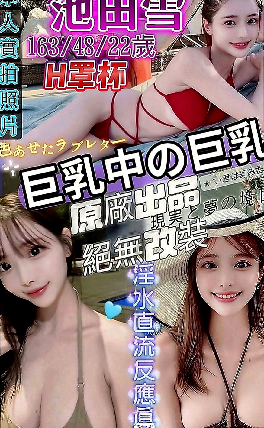 大樹外送服務：小琳 |英語學系學生妹|167cm|53kg|D罩杯|24歲|氣質正妹顏值和身材都很贊 今日紅牌--好 口 碑
