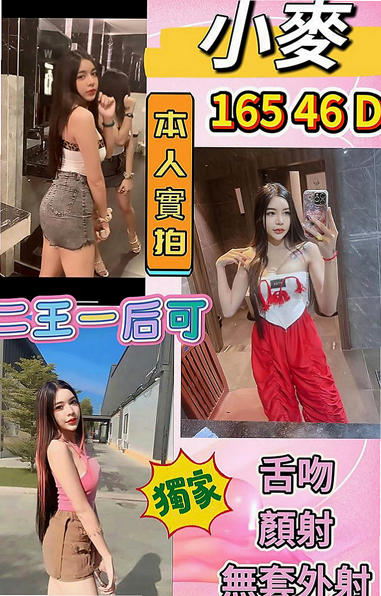 新竹外約茶|外約按摩：李雲希 |護校小學妹|168cm|43kg|E罩杯|22歲|個工小姐姐 因為之前個人接客的時候遇到不好的客人，   乳交首選,天然大E奶,熱情主動,