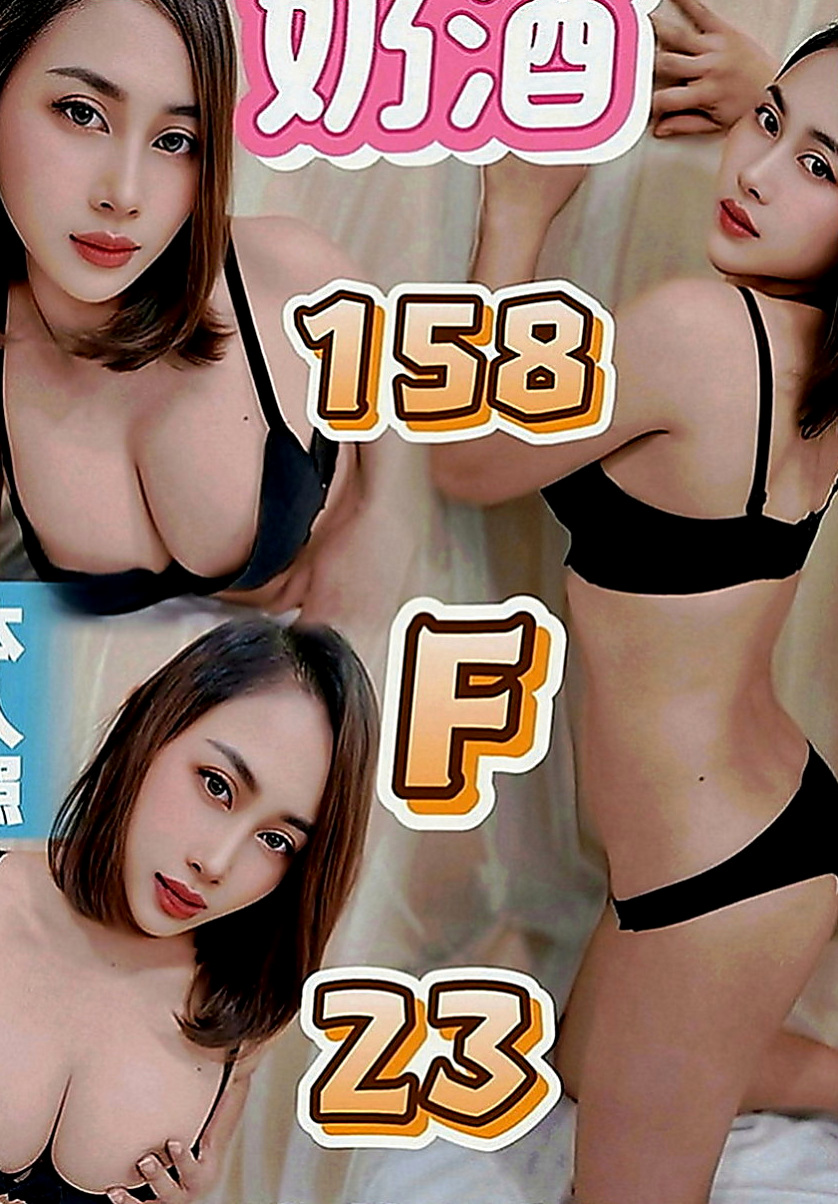新竹全套服務：安然 |見習幼教|166cm|43kg|D罩杯|22歲|服飾店店員 甜美又性感 有著體貼又善良的心  偷偷告訴你 妹妹已很長一段時間沒有愛愛了。