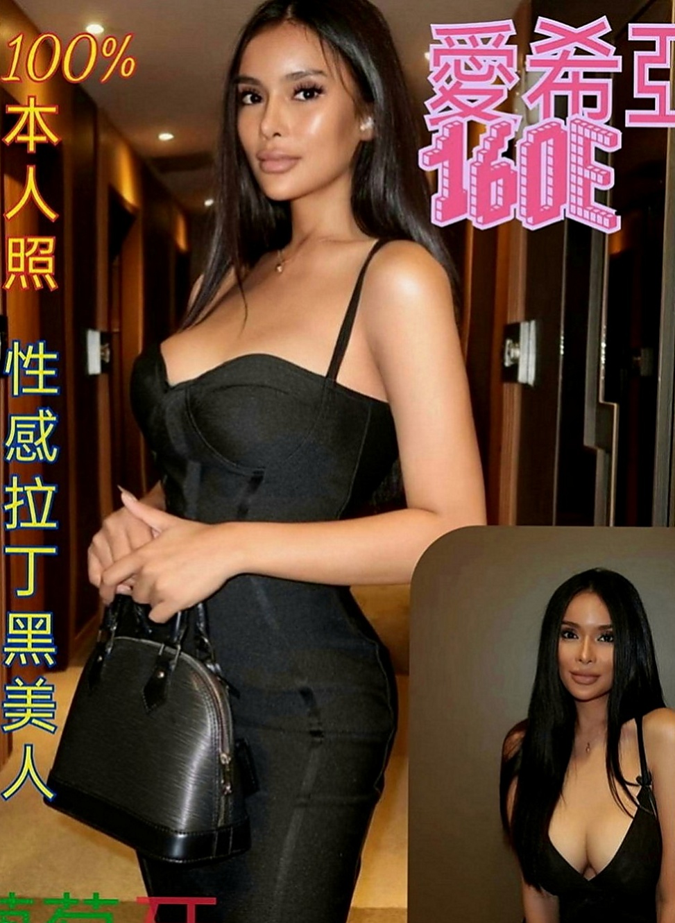 蘆洲伴遊：妮雅 |學生妹兼職|170cm|55kg|C罩杯|21歲|#F奶爆乳國語老師 驚爆價5k帶走！！！  性慾超強的女生 讓你一射在射一插還想二插