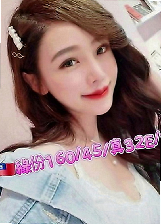 烏日叫小姐：小粉 |熟女專櫃|170cm|49kg|E罩杯|22歲|妹妹很會撒嬌 幹起來很騷包哦你敢來挑戰嘛？