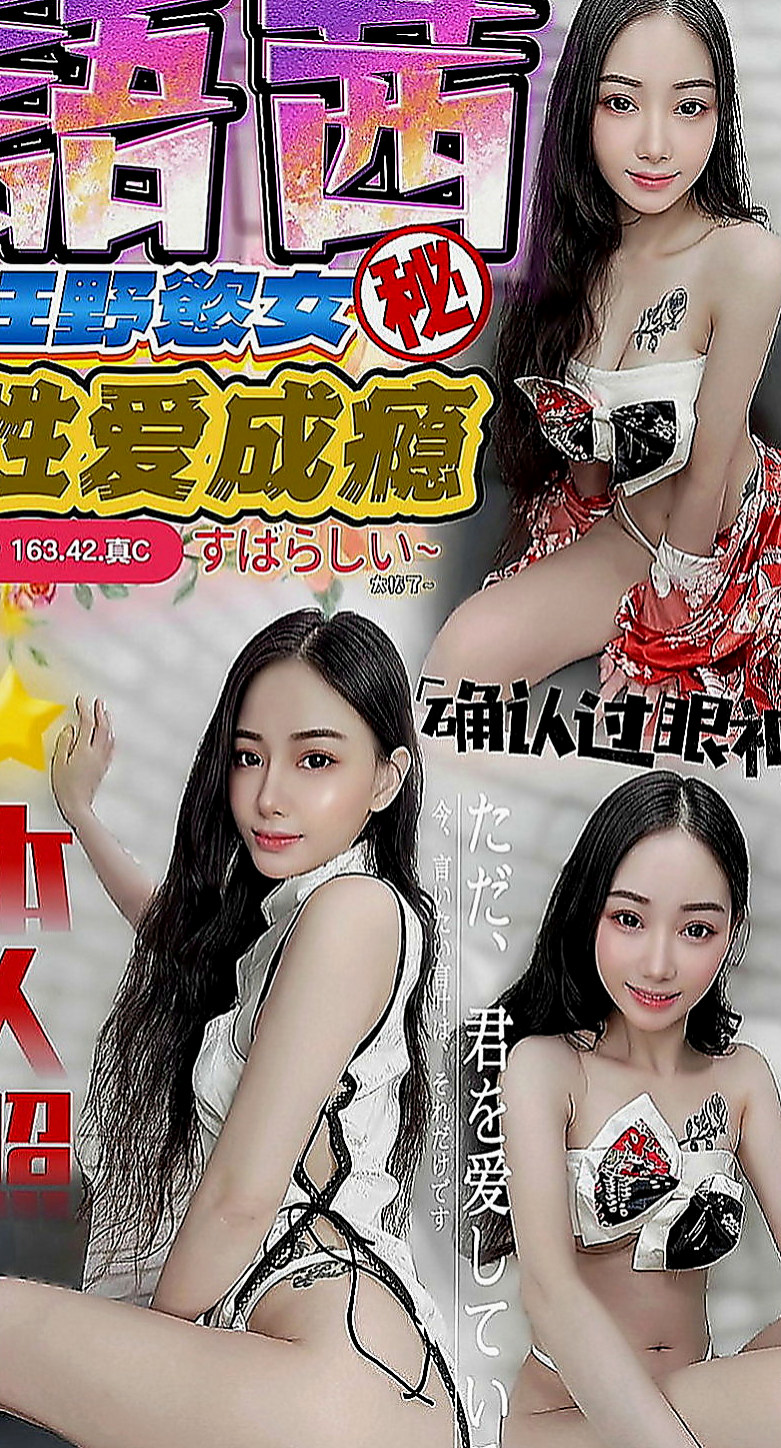 西屯油壓：亞芸 |混血兒學妹|165cm|48kg|C罩杯|18歲|165公分長腿空姐兼職 #加節的話可以橋更多喔