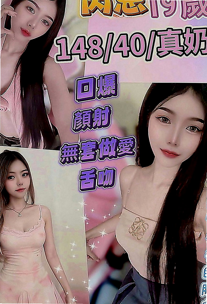 樹林叫茶：路亞 |野蠻女友|166cm|45kg|D罩杯|22歲|黑森林濃密 性欲強大 很貼心 給你滿滿的愛