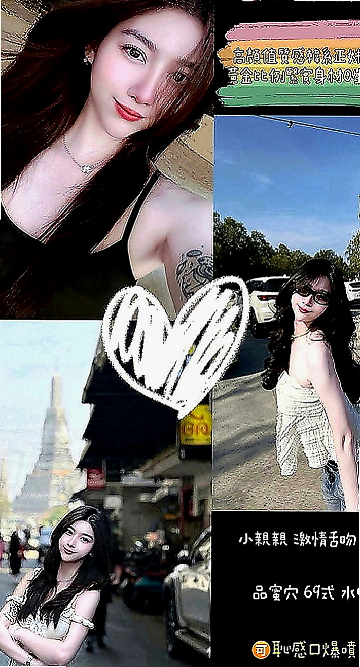雲林外約茶|小姐外出：紋菱 |百變女神|164cm|50kg|D罩杯|19歲|?會搖 耐幹 床上淫蕩尺度大 可舌吻舔菊  今天自己很想被幹呢 很想做愛 說是好癢～