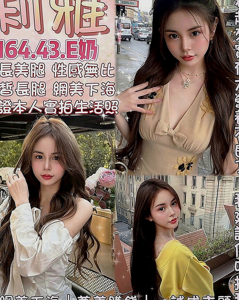 台北定點茶|一夜情：笑柳 |美艷少婦|170cm|54kg|D罩杯|24歲|適合人群：大奶控 按摩控 美腿控，外貿控，顏值控   愛愛經驗豐富