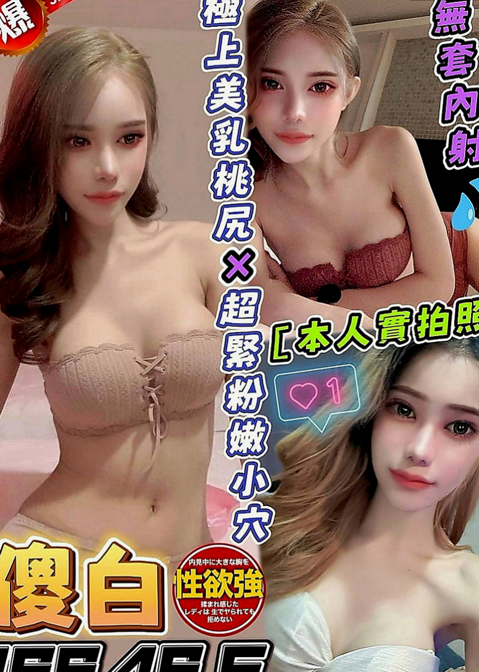 白河外約按摩：林依如 |展場麻豆|166cm|48kg|E罩杯|22歲|慾望超強的女生哦 敢玩 大膽 超有女友FU的 客人評價：聲音好聽 叫聲很自然 非常的有感覺
