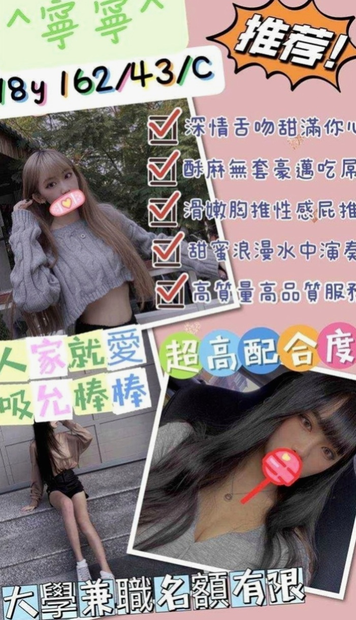 台北外送茶|外送：牛奶 |淑女|170cm|52kg|E罩杯|18歲|溫柔淑女氣質 笑容得體 個性隨和 很健談  配合度很高～雙菲真的可以讓你爽飛噢 嘿嘿！