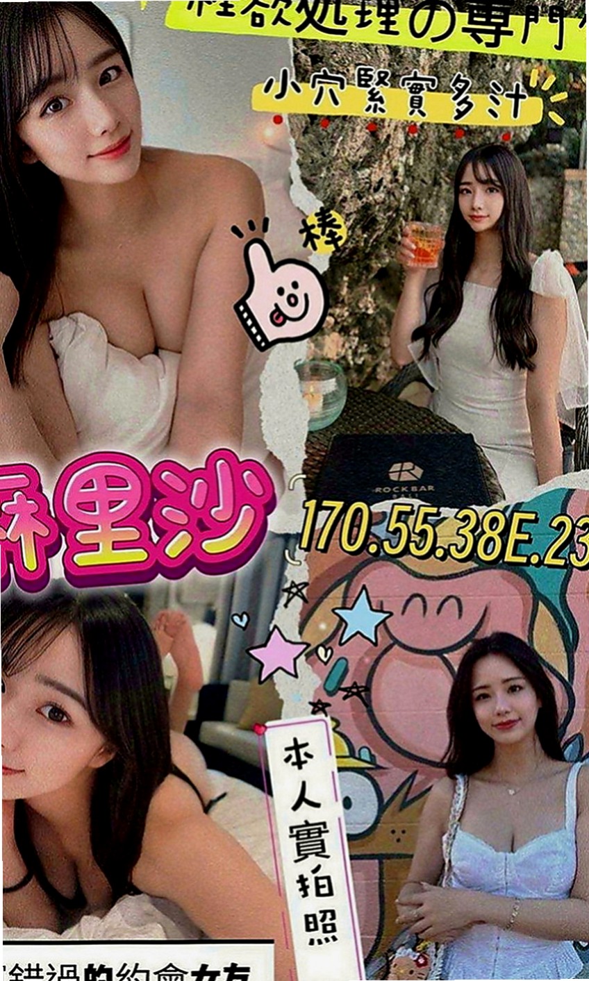 嘉義外約服務：嘉佳 |性感OL|163cm|51kg|C罩杯|24歲|無法拒絕的誘惑 精盡人人亡啊  皮膚白皙 呻吟很好聽 嗲嗲的