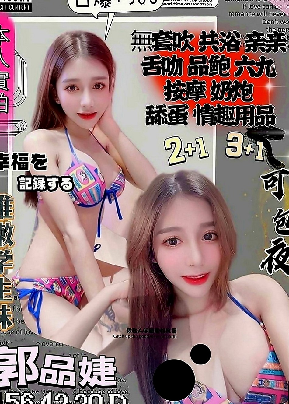 龍井外約：允兒 |音樂老師|166cm|55kg|D罩杯|19歲|殘廢澡~無套吹~舌吻~  朋友推薦 優質大奶妹妹預約密我喲