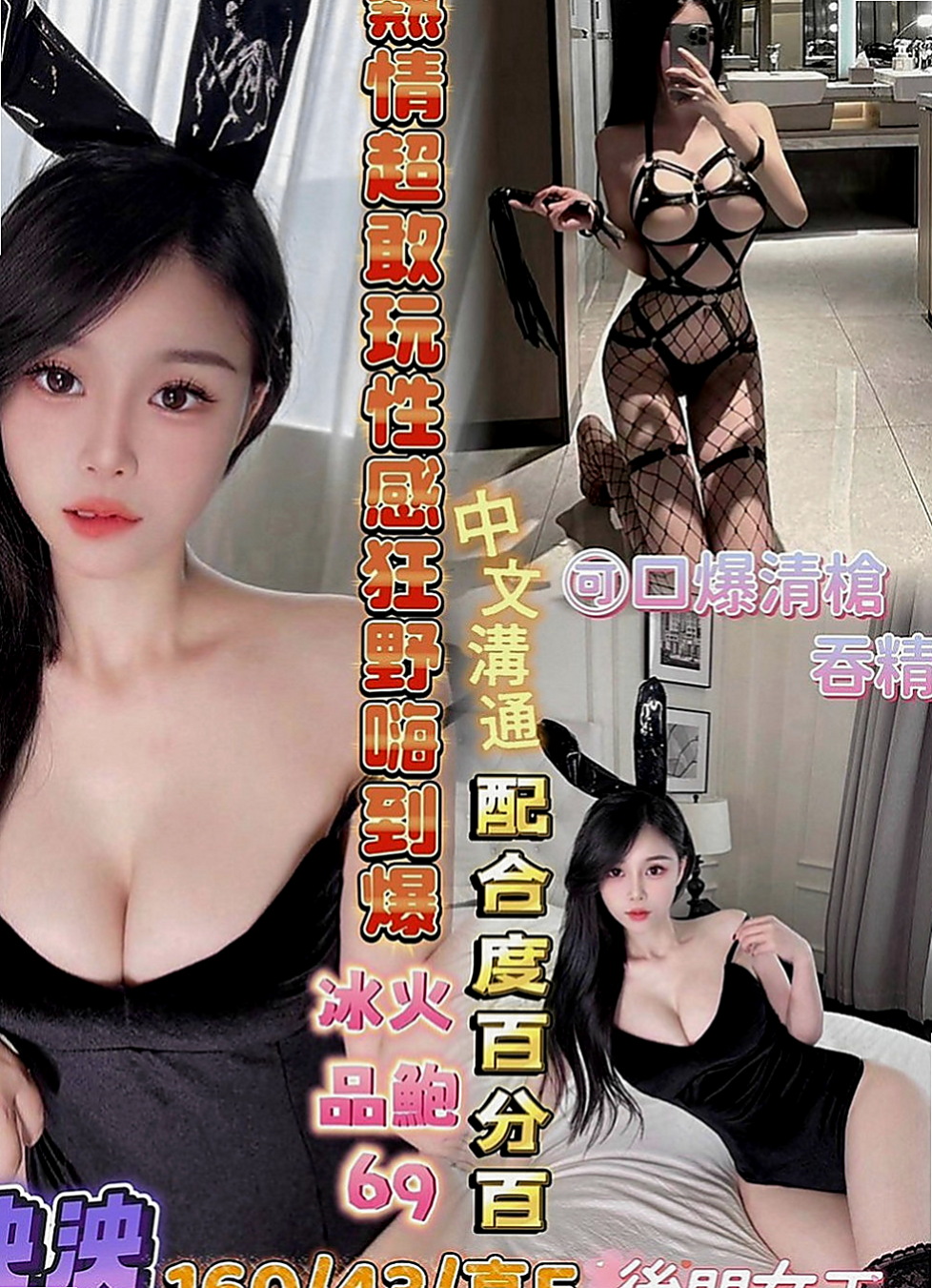佳里外賣茶：夏伊 |性感爆乳辣妹|168cm|54kg|C罩杯|24歲|粉紅色鮑魚 大腿緊實 甜甜微笑 皮膚白  美眉兼職到晚上22點有男友不能太晚回家