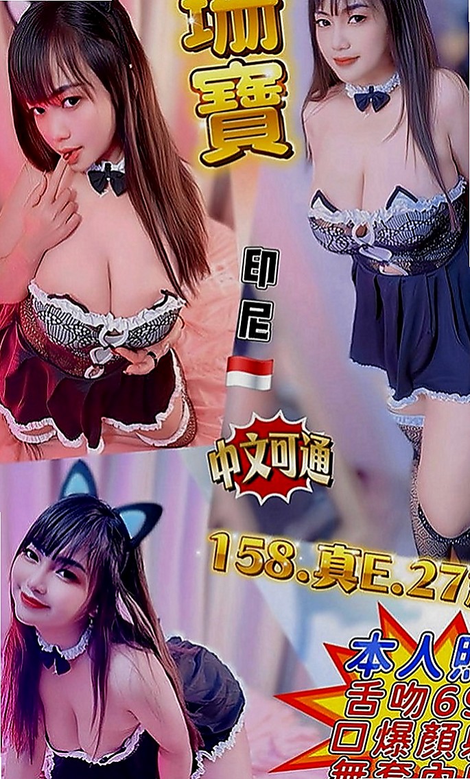 新北定點茶|好茶外送：丹丹 |台灣咖妹|169cm|54kg|E罩杯|22歲|服務好 超有女友FU滴 喜歡在上面搖 很誘人的雪白銅體