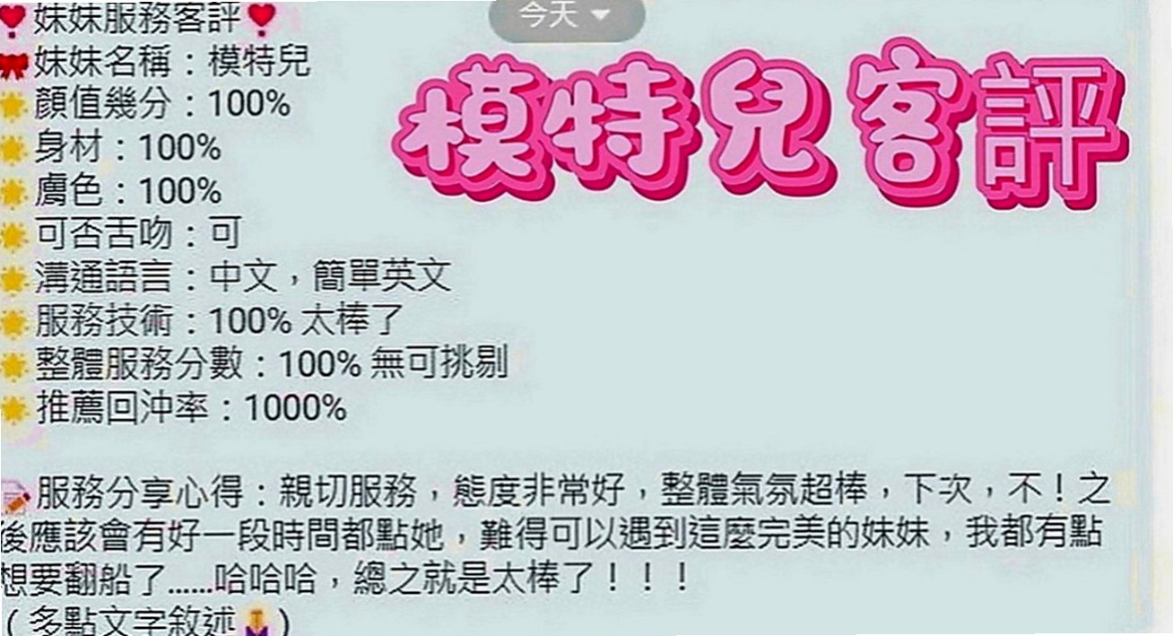 三重全套服務：小爽 |奶茶妹妹私兼|165cm|53kg|D罩杯|18歲|很好相處小清純中帶一點性感 小穴 奶頭粉嫩  卡哇伊的甜美表情 迷死你喔 看她性感的臀部