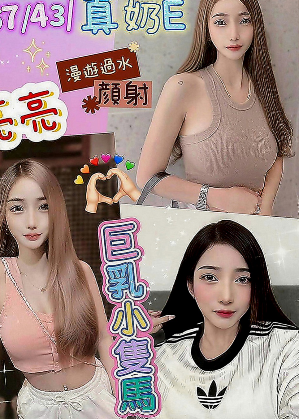 柳營按摩全套：沙沙 |處女學生妹|165cm|42kg|E罩杯|20歲|小穴緊致寂寞希望哥哥來疼愛  色色幼教老師 外表甜美文靜