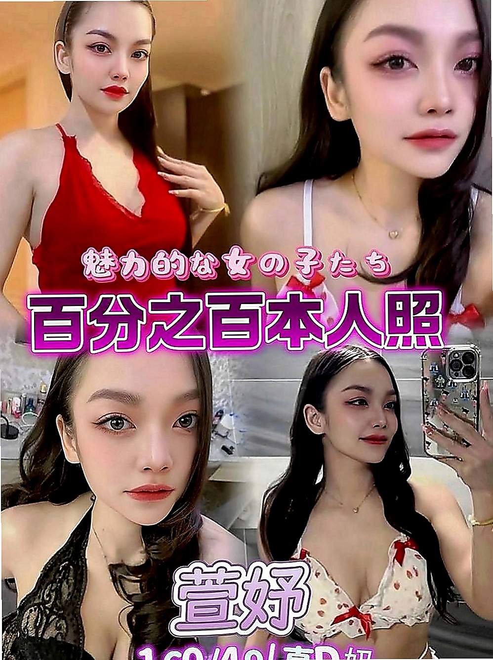 玉井叫小姐：沁媛 |小巧可愛大奶妹|170cm|44kg|D罩杯|21歲|床上調皮主動 一直挑逗強 很會用自己的奶子幫你勃起