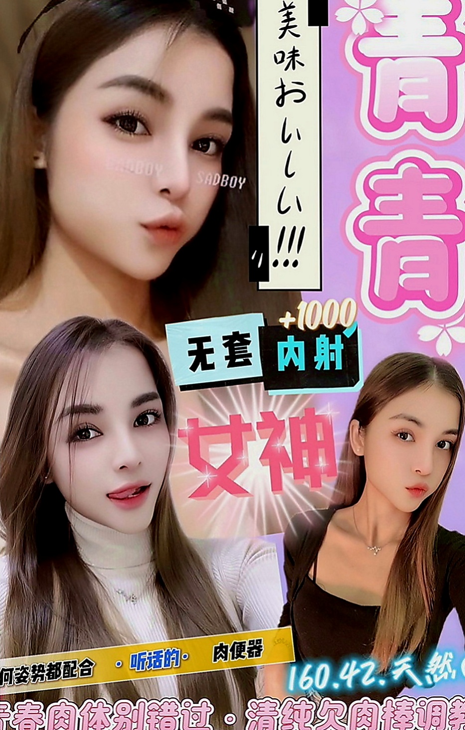 甲仙找茶：貝蒂 |舞蹈老師|166cm|55kg|C罩杯|18歲|膚白 無菸小刺青 超高顏值  可以稱得上是尤物了廢話不多
