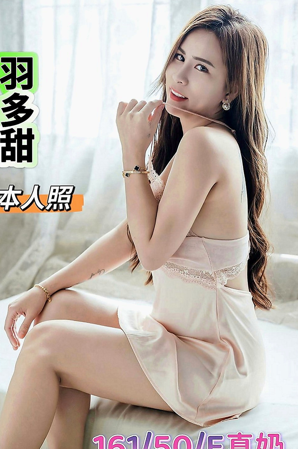 桃源外送茶：汁琴 |小處女|164cm|50kg|E罩杯|21歲|水多細膩服務女友fu 氣質 白皙皮膚 絕對服從小情人   俏皮可愛 會調戲你，