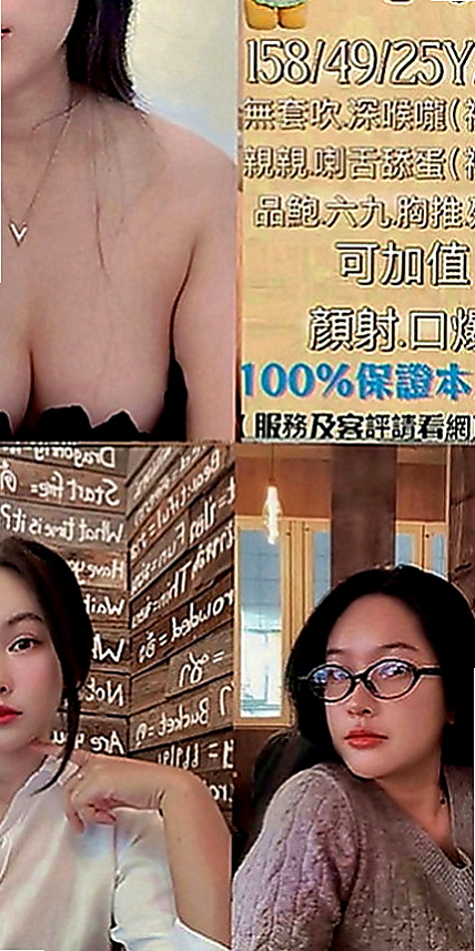 雲林外約茶|外送茶莊：美寧 |北一學妹|163cm|52kg|E罩杯|20歲|超級豐滿，各種角度各種不一樣的她  薪動吃土價：4.5k/1H/1S