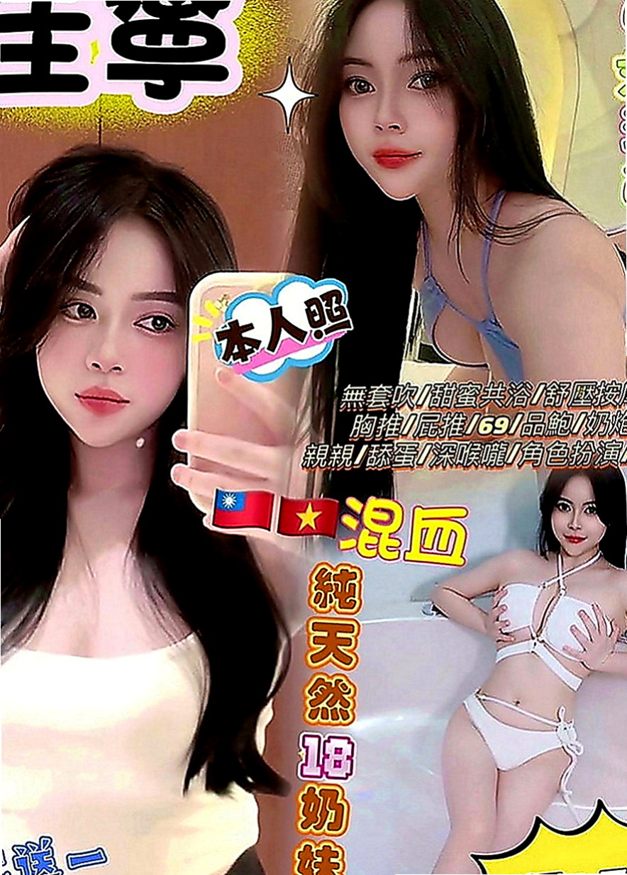 桃園外約服務：才才 |清純小女友|169cm|52kg|D罩杯|23歲|又是性感美腿 態度粉好 有說有笑 技術贊 很會挑逗客人 床上很敢玩敢愛