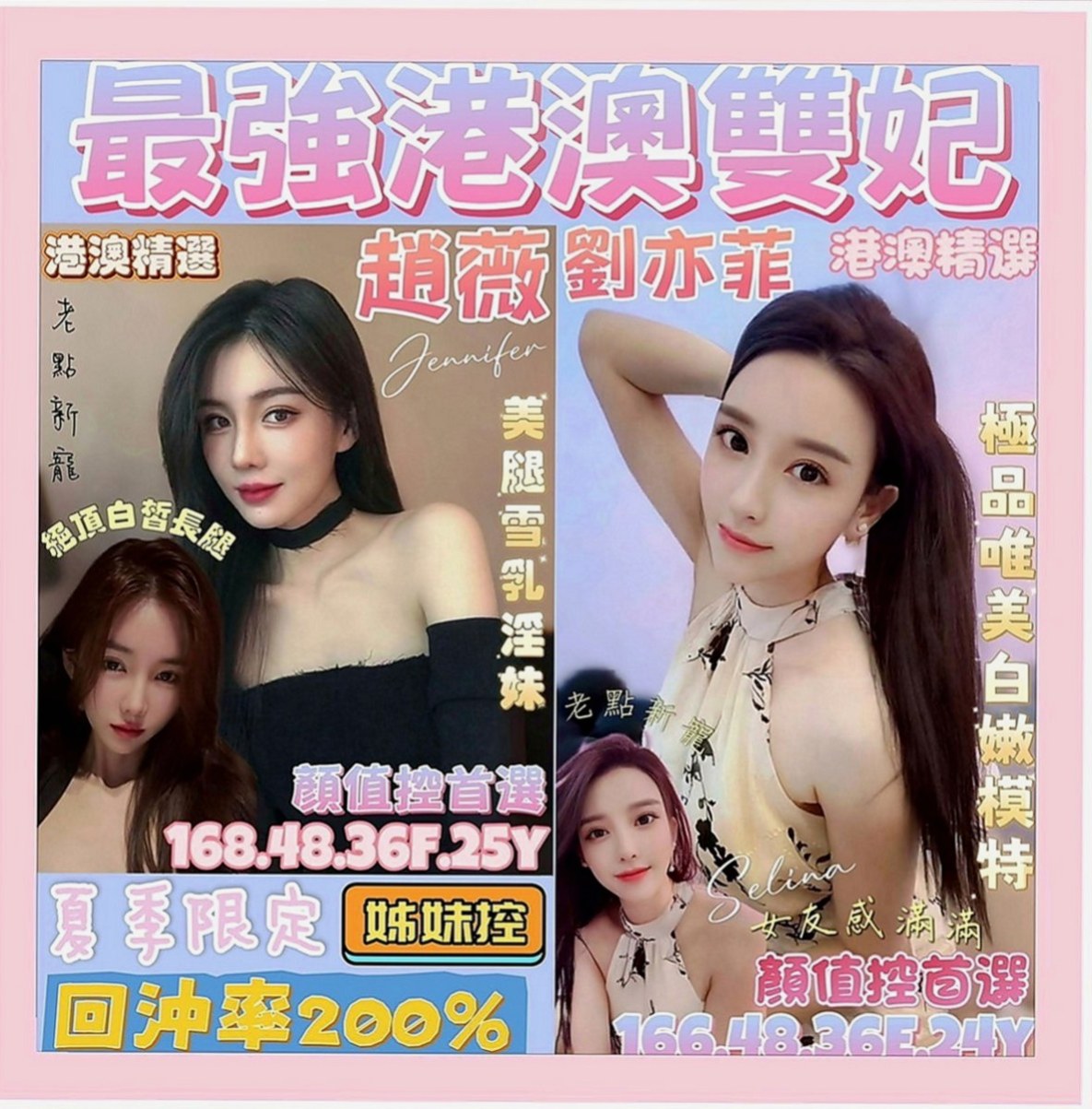 山上按摩全套：娜娜 |瑜伽老師兼職|168cm|45kg|C罩杯|23歲|全程無套內射奶推油壓教你如何玩才會更刺激