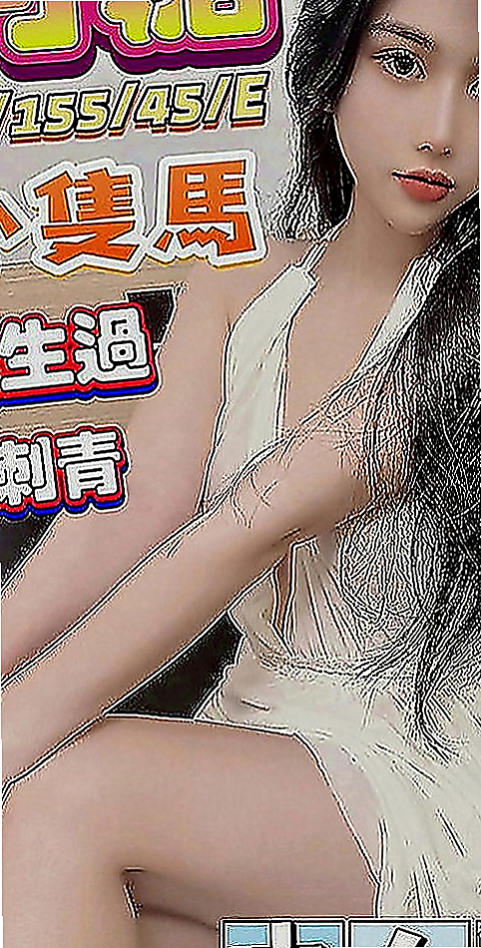 東山外送：瓜子 |粉嫩學生妹|164cm|42kg|E罩杯|20歲|家裡有個弟弟 弟弟是殘障人士 爸爸在她國中  薪水沒辦法還學貸 不想讓媽媽擔心 才想下海