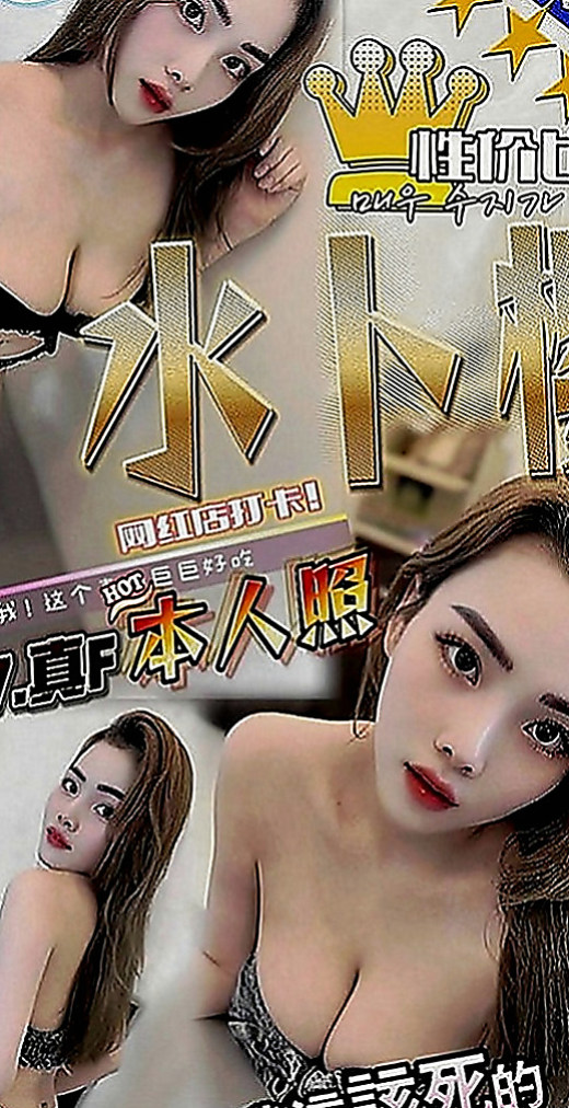 新竹外送茶|伴遊：娟麗 |小嬌羞的妹妹|168cm|42kg|C罩杯|22歲|按摩 殘廢澡 絲襪愛愛 舌吻 無套內射 顏射等