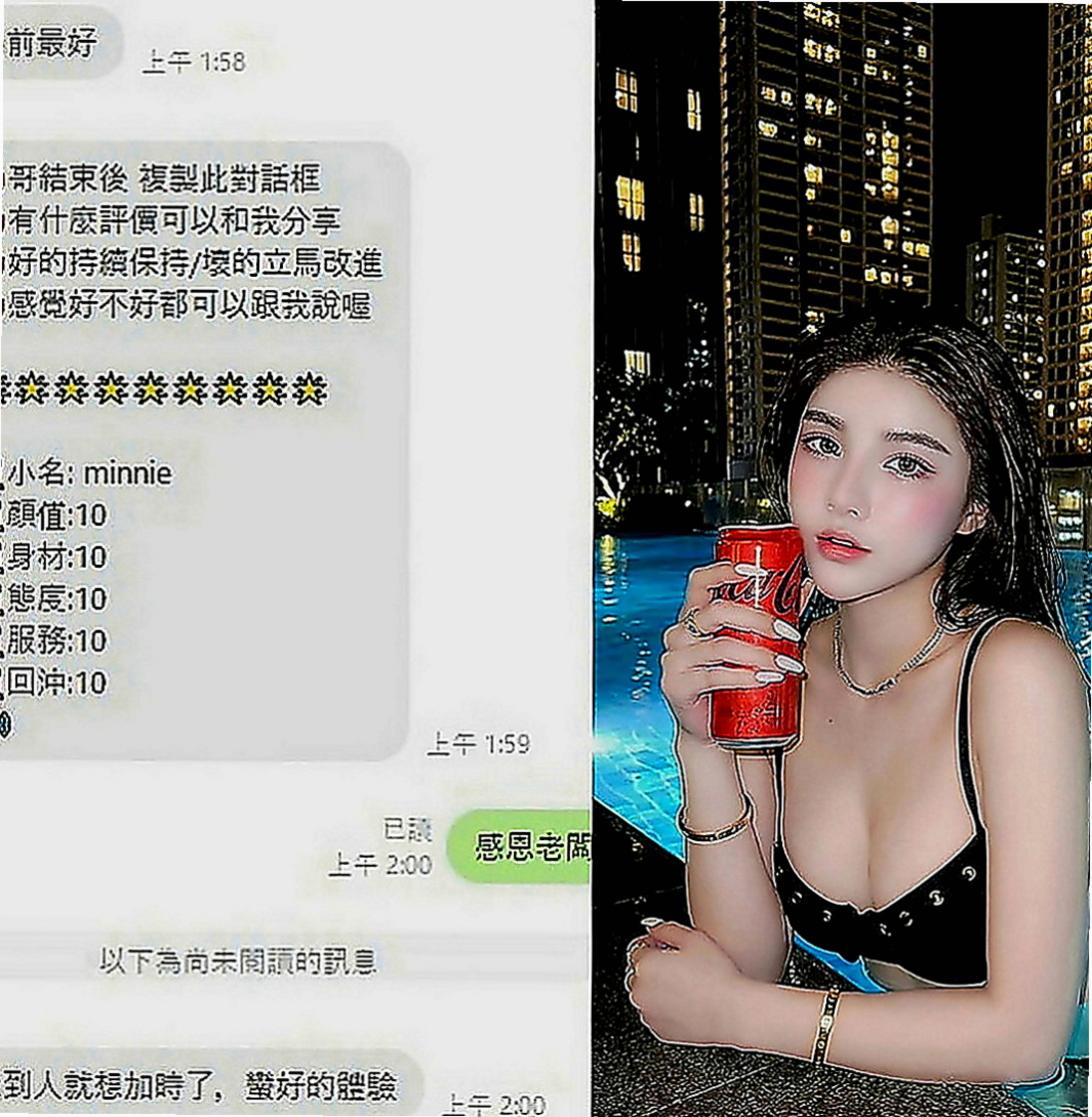烏日好茶外送：朵拉 |高中學妹|168cm|55kg|C罩杯|22歲|奶泡 親親 可配合69床上敢玩可以來試試看唷～  敢玩的服務：口爆 無套不內射 69 舔鮑 LG
