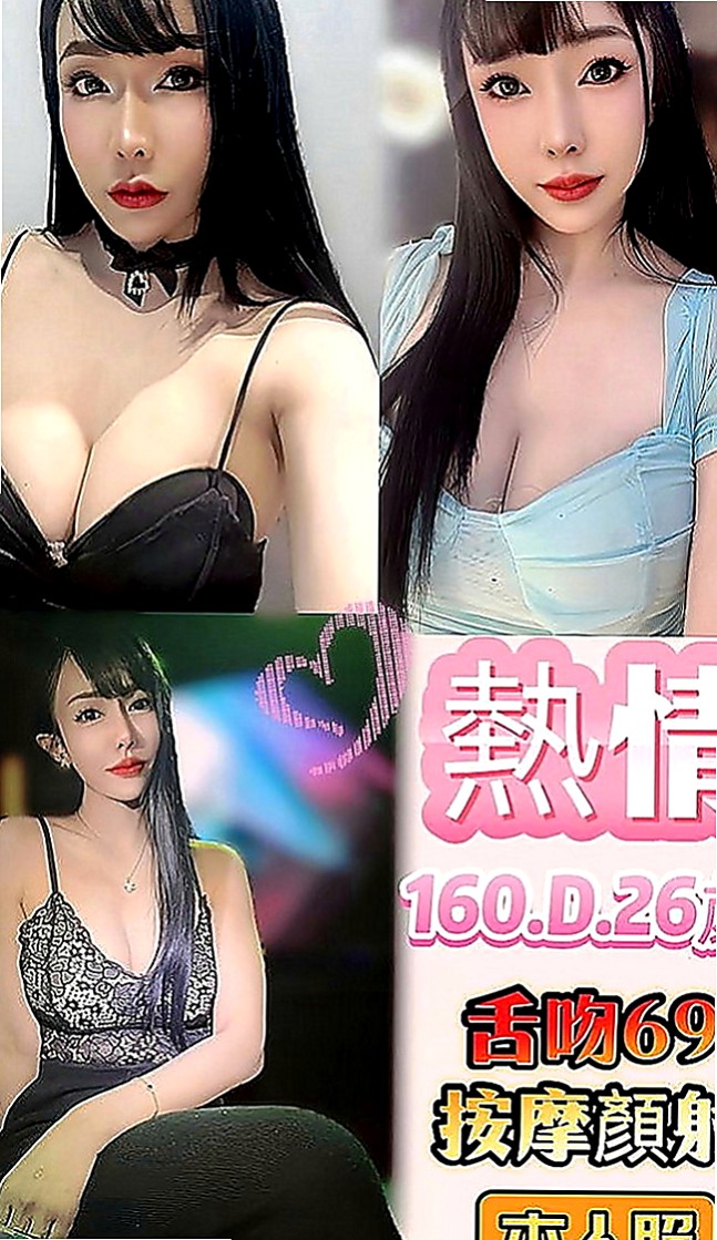 高雄外送茶|八大娛樂網：小草 |素人正妹|165cm|51kg|E罩杯|23歲|喜歡聊騷~ 氣氛不冷場 在家待著無聊    身材火辣 很會打扮 奶大皮膚白又美腿
