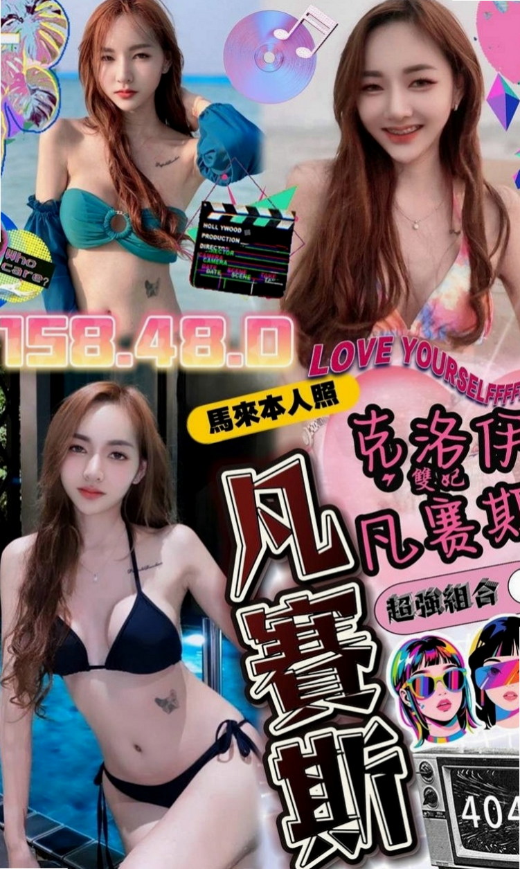 嘉義外送茶|外送茶坊：馨雨 |護士|167cm|46kg|D罩杯|24歲|對性愛完全不懂的她 生澀回應你  #可以把她當女朋友愛愛爽爽插插