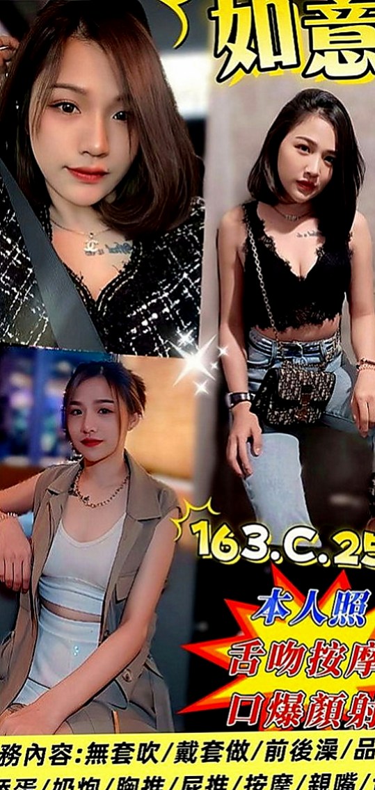 南投定點茶|美女外送：紋瑜 |慧文高中生|167cm|42kg|C罩杯|20歲|今天都有空中....卡緊約起來 喜歡聊天， 長腿、氣質、長髮、皮膚白，本人更氣質，