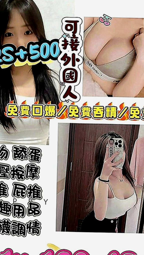 淡水好茶：言希 |清秀美甲小妹妹|166cm|52kg|E罩杯|22歲|ps：可私下發展炮友 看起來很溫柔 害羞 床上很應當 欲求不滿