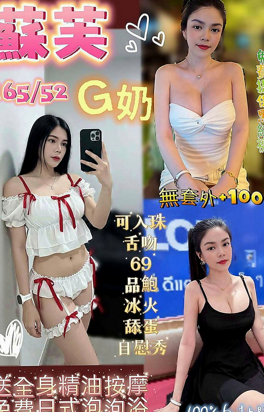 中和外約服務：薇琪 |高檔顏值空姐|164cm|50kg|E罩杯|24歲|很健談 主   性感 性感中帶了一下甜美 配合度很高喔玫瑰般嬌艷的